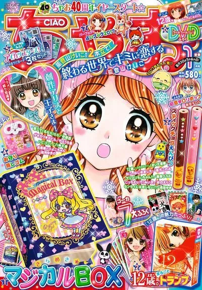 Couverture de Ciao 2017 1