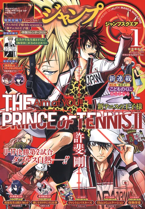 Copertina di Jump SQ. 2024 1