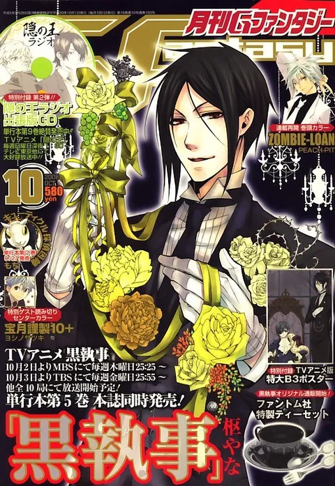 Copertina di GFantasy 2008 10