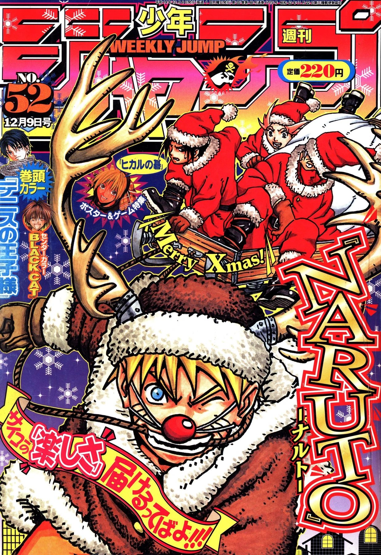 Couverture de Weekly Shōnen Jump 2002 52