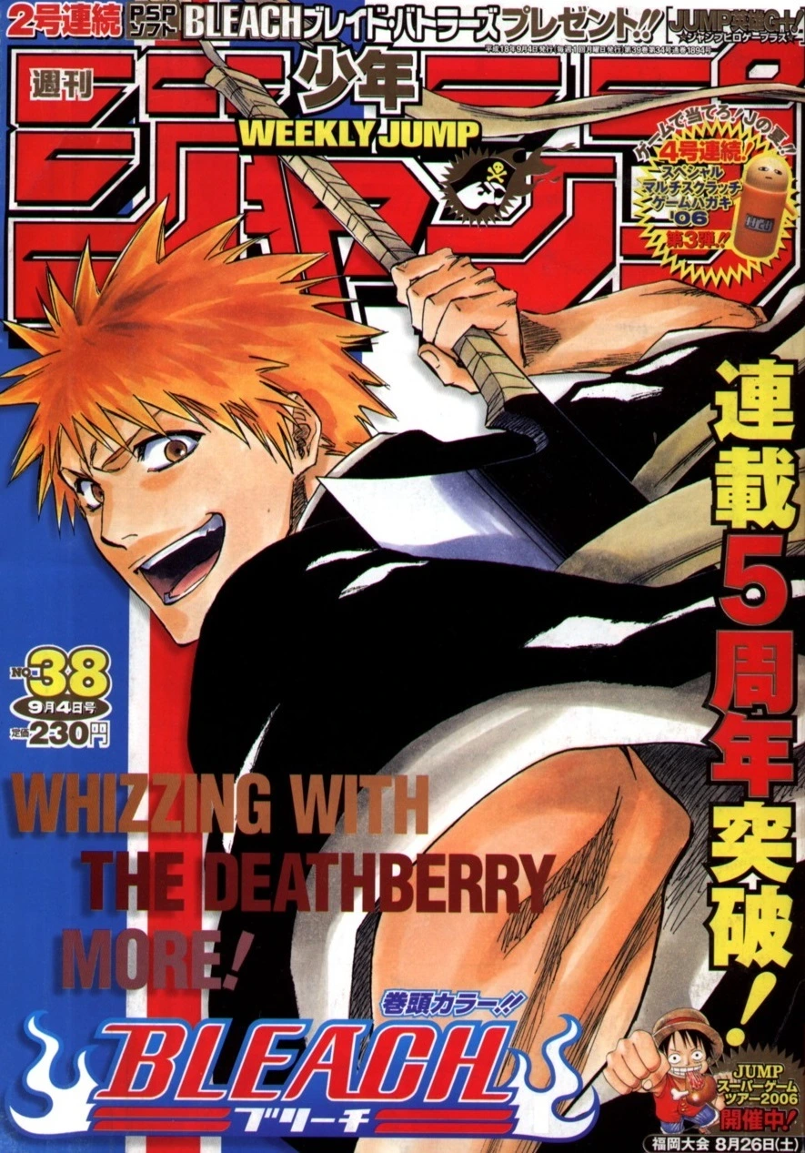 Couverture de Weekly Shōnen Jump 2006 38