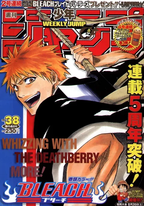 Couverture de Weekly Shōnen Jump 2006 38