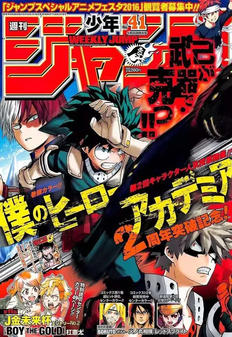 Cover von Weekly Shōnen Jump 2016 41