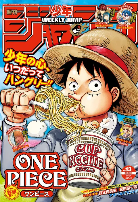 Portada de Weekly Shōnen Jump 2020 13