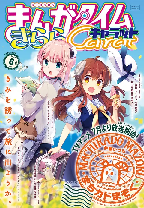 Cover von Manga Time Kirara Carat 2019 6