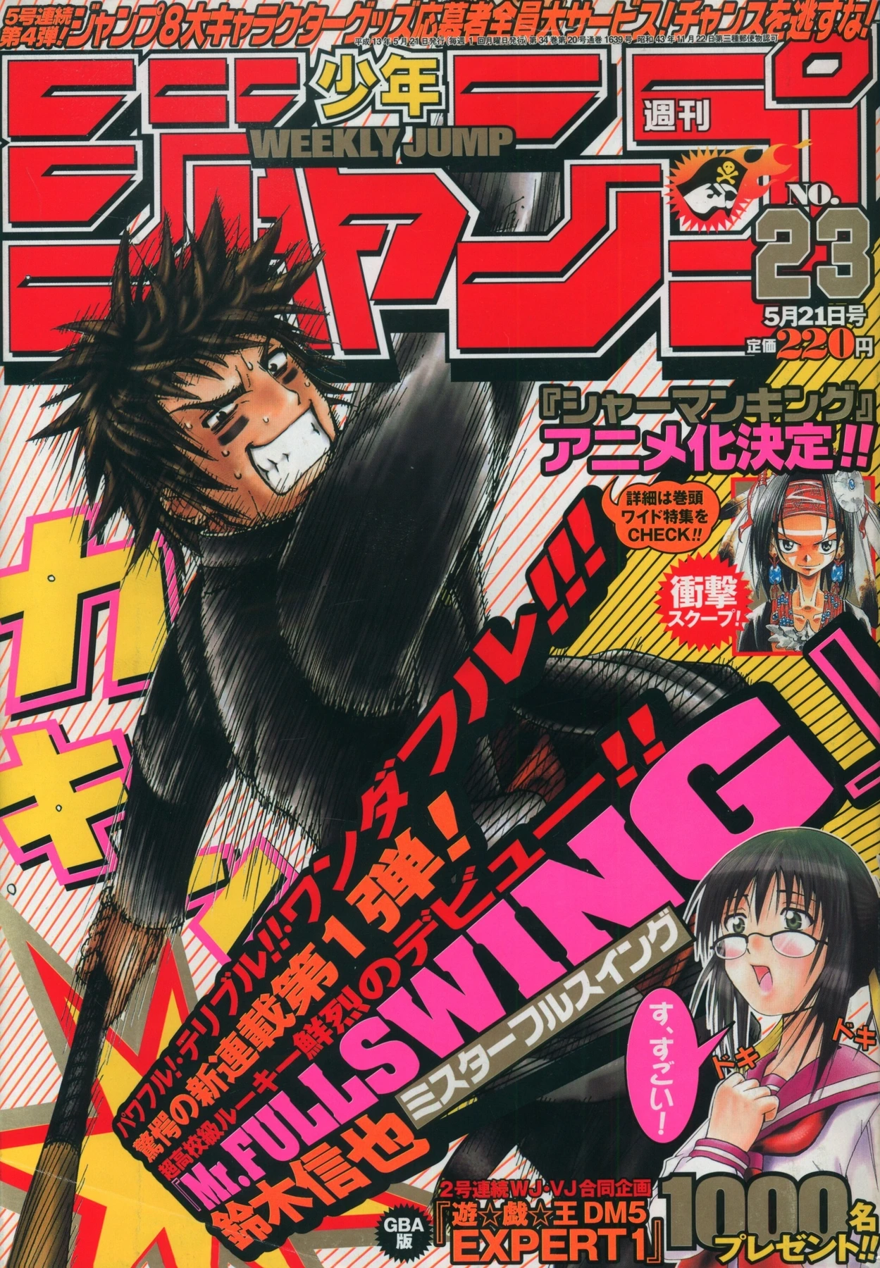 Couverture de Weekly Shōnen Jump 2001 23