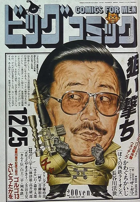 Portada de Big Comic 1988 24