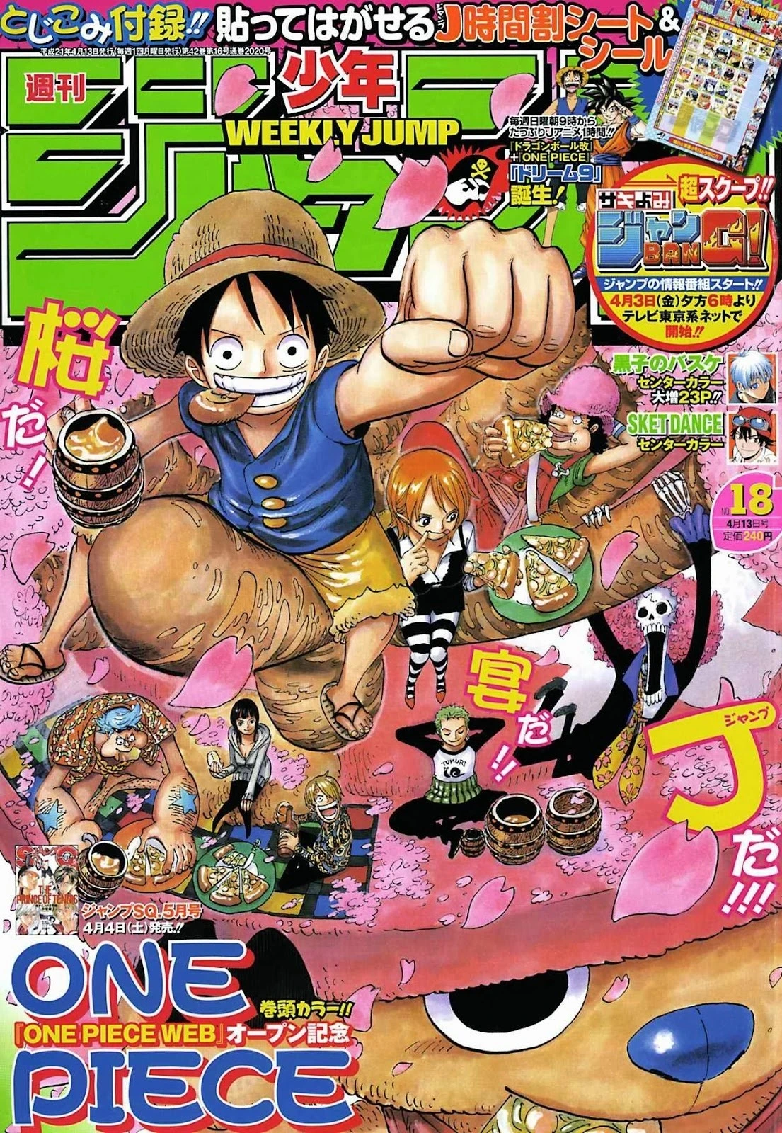 Portada de Weekly Shōnen Jump 2009 18