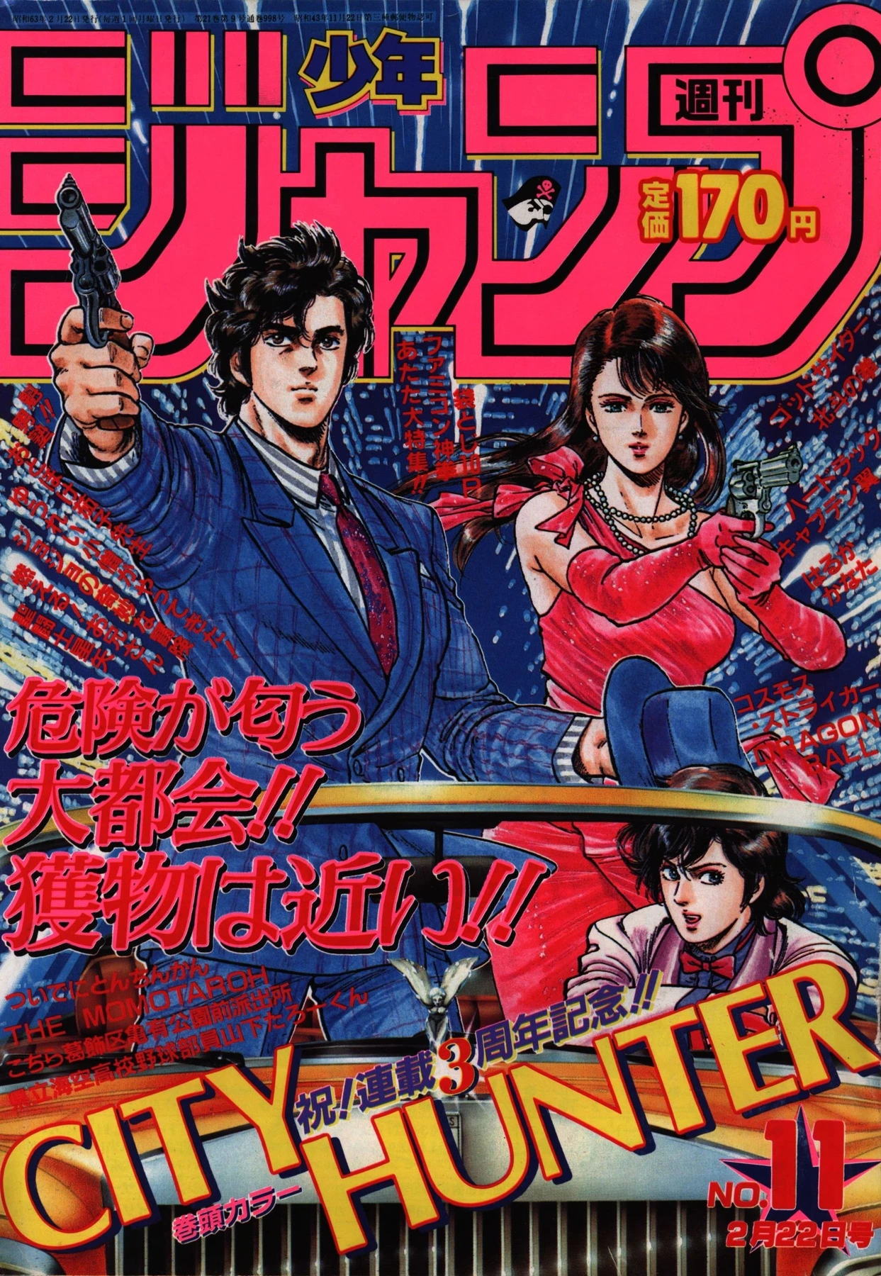 Cover von Weekly Shōnen Jump 1988 11