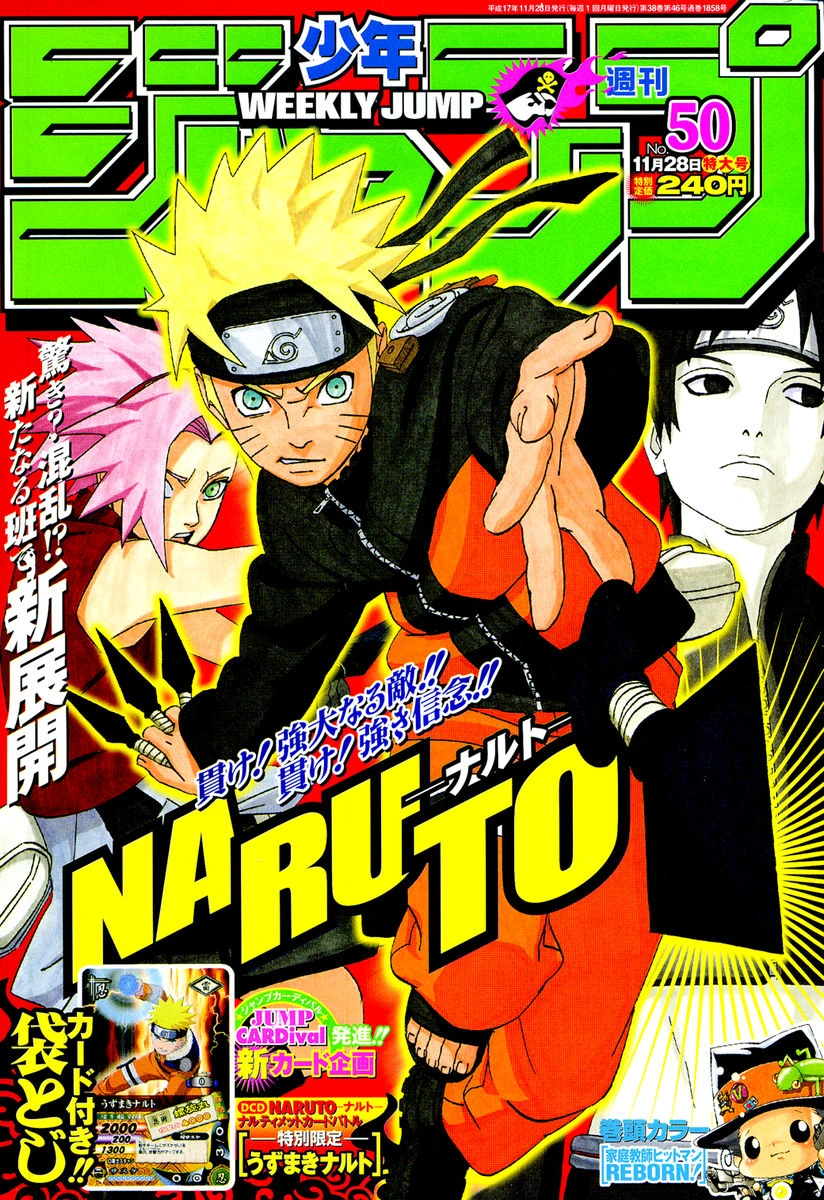 Copertina di Weekly Shōnen Jump 2005 50
