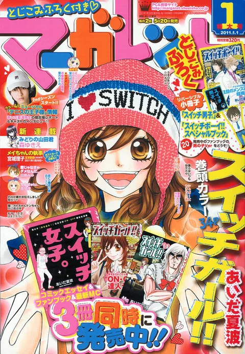 Cover von Margaret 2011 1