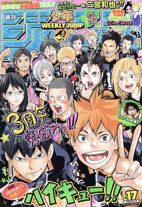 Couverture de Weekly Shōnen Jump 2015 17