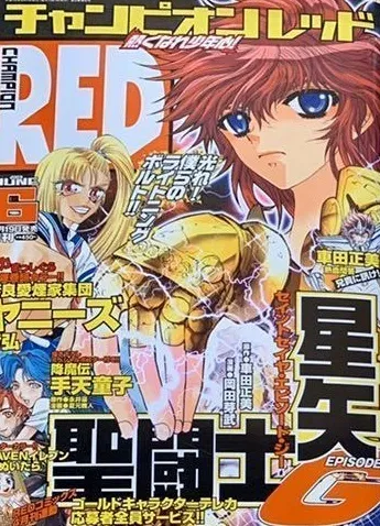 Cover of Champion RED 2003 6