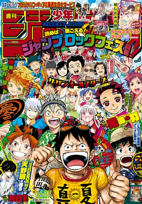 Copertina di Weekly Shōnen Jump 2018 36-37