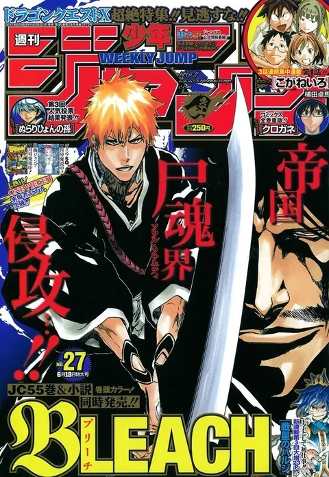 Portada de Weekly Shōnen Jump 2012 27