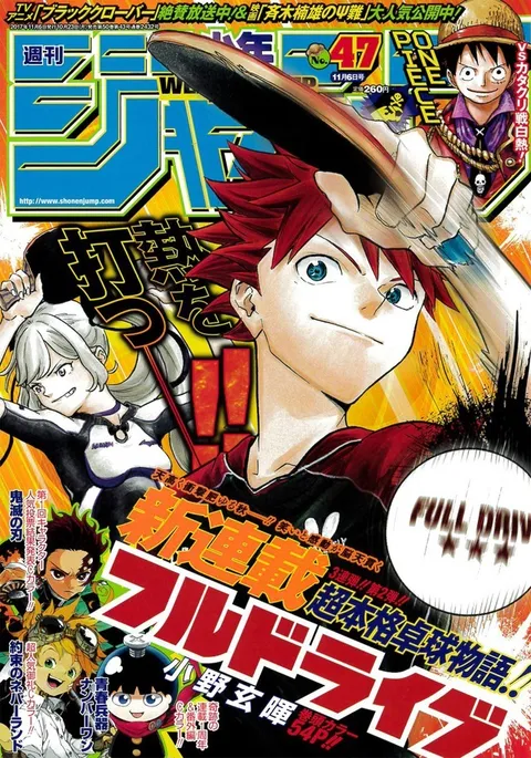 Portada de Weekly Shōnen Jump 2017 47