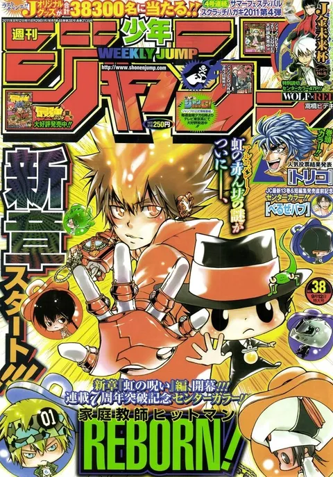 Portada de Weekly Shōnen Jump 2011 38