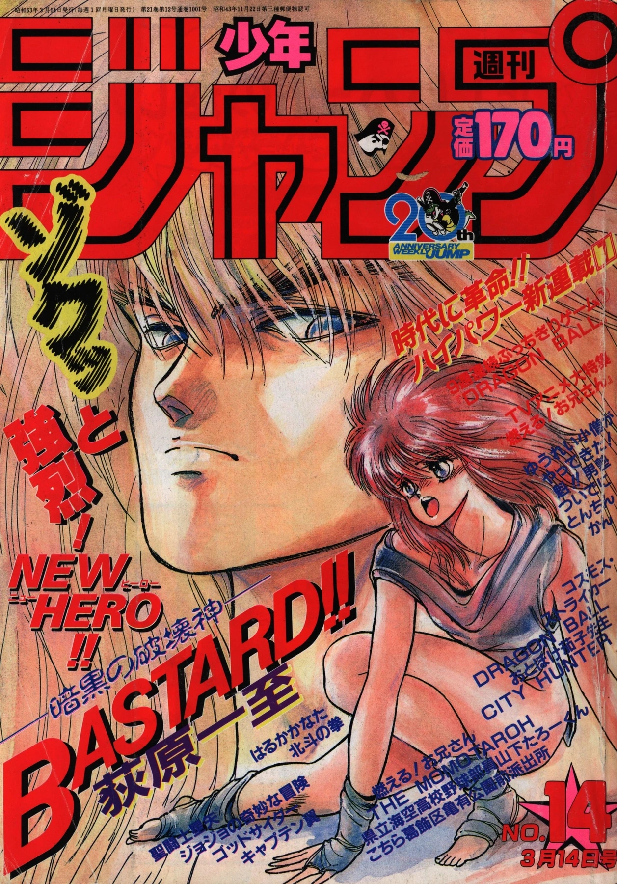 Portada de Weekly Shōnen Jump 1988 14
