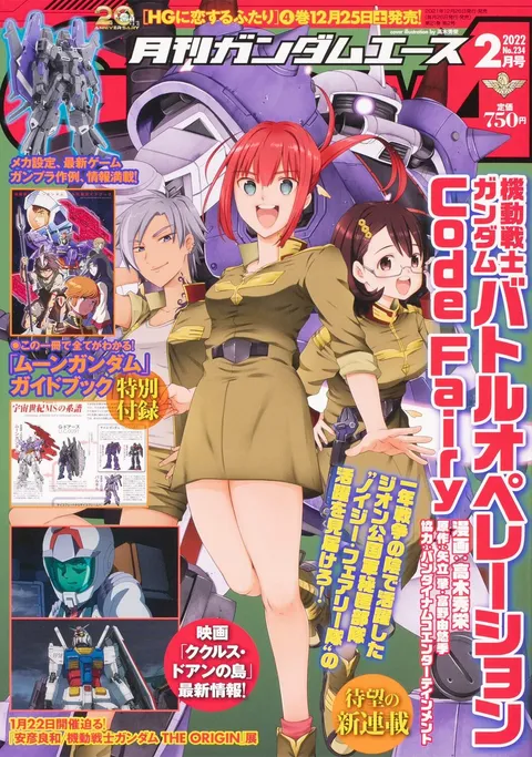 Cover von Gundam Ace 2022 2