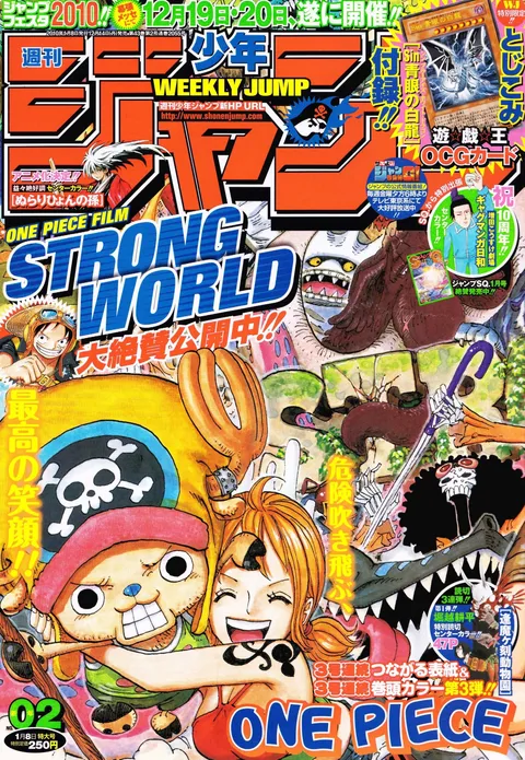 Copertina di Weekly Shōnen Jump 2010 2