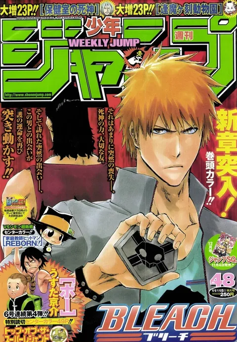 Portada de Weekly Shōnen Jump 2010 48