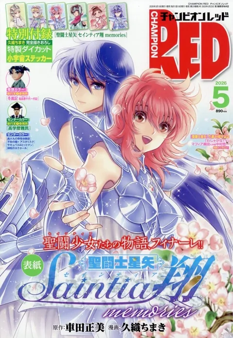 Cover von Champion RED 2026 5