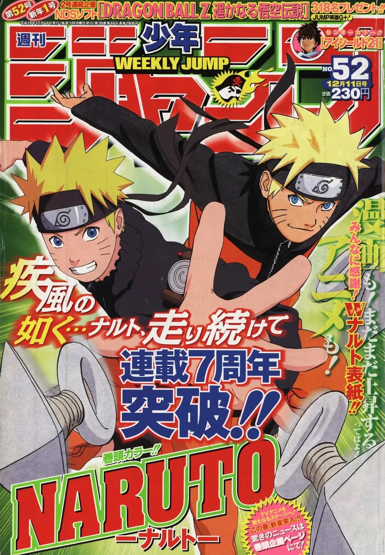 Couverture de Weekly Shōnen Jump 2006 52