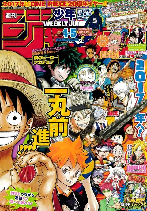 Cover of Weekly Shōnen Jump 2017 4-5