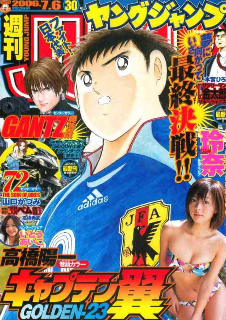 Cover von Weekly Young Jump 2006 30