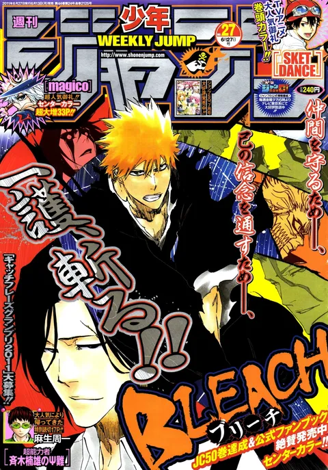 Portada de Weekly Shōnen Jump 2011 27