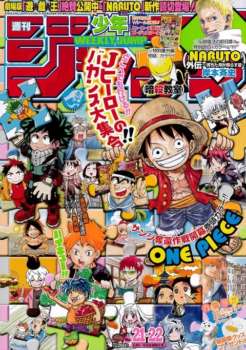 Portada de Weekly Shōnen Jump 2016 21-22