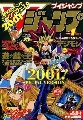 Couverture de V Jump 2001 1