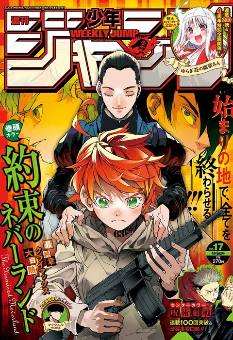Portada de Weekly Shōnen Jump 2020 17