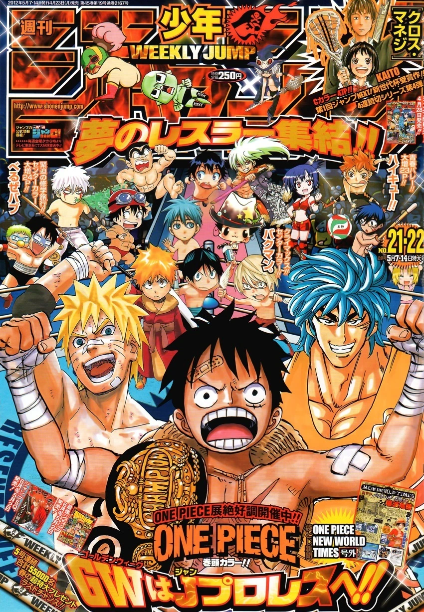 Copertina di Weekly Shōnen Jump 2012 21-22
