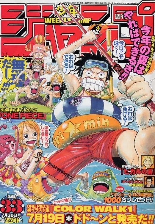 Couverture de Weekly Shōnen Jump 2001 33