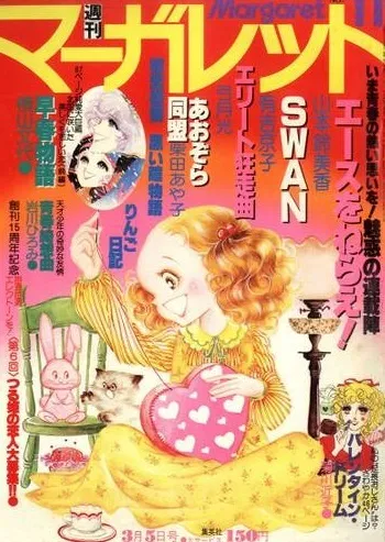 Cover of Margaret 1978 11