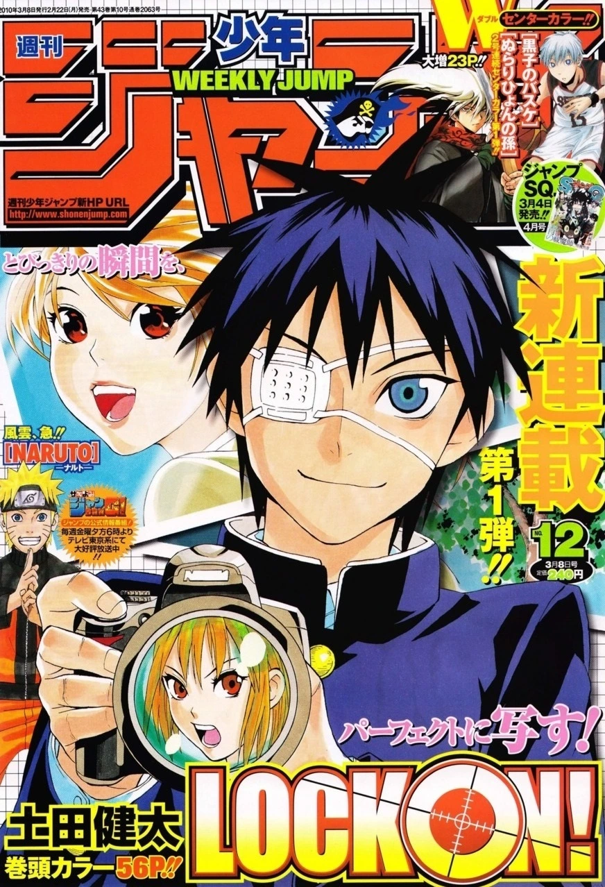 Cover von Weekly Shōnen Jump 2010 12