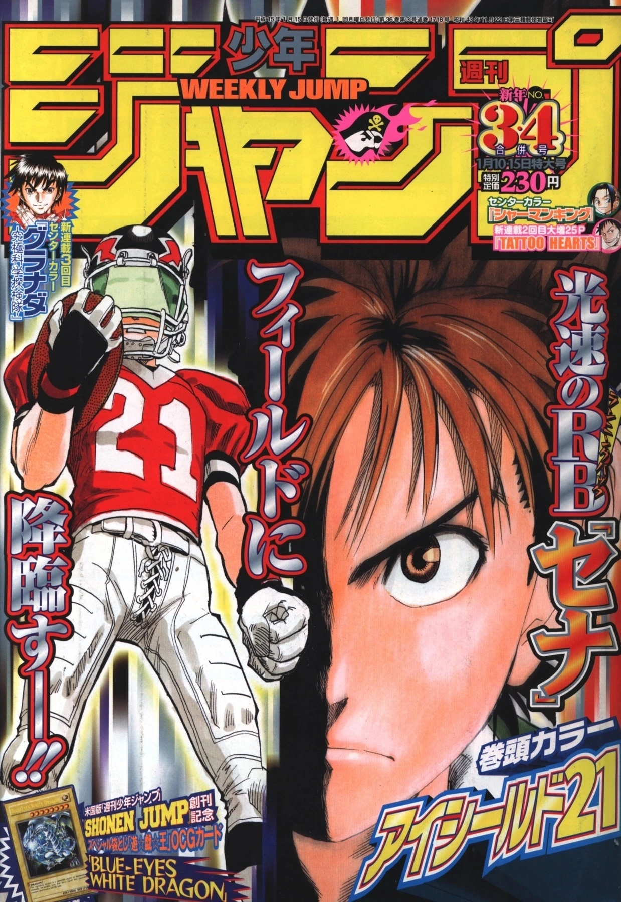 Couverture de Weekly Shōnen Jump 2003 3-4