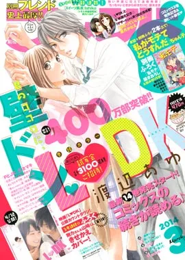 Portada de Bessatsu Friend 2014 3