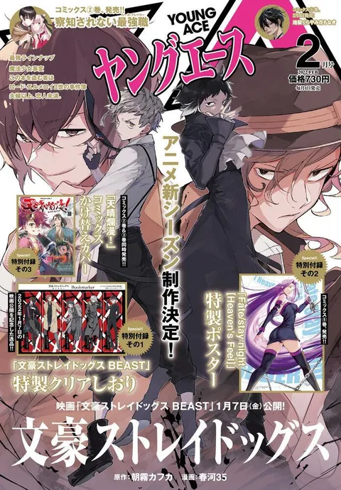 Cover von Young Ace 2022 2