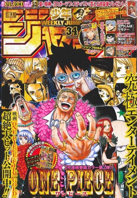 Cover von Weekly Shōnen Jump 2016 34