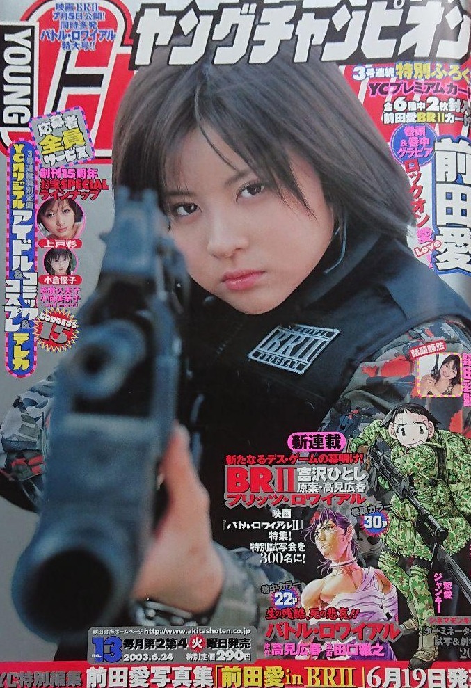 Couverture de Young Champion 2003 13