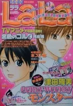 Portada de LaLa 2006 12