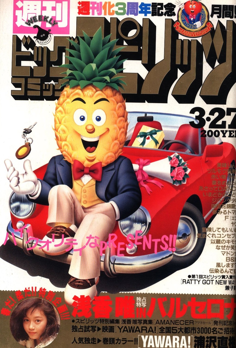 Copertina di Big Comic Spirits 1989 15