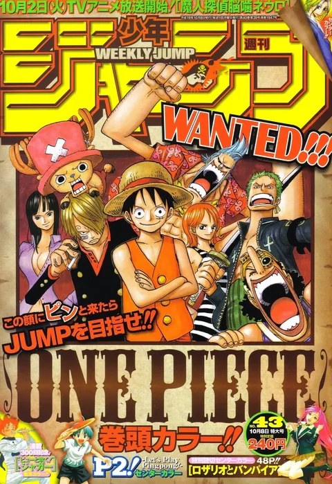 Portada de Weekly Shōnen Jump 2007 43