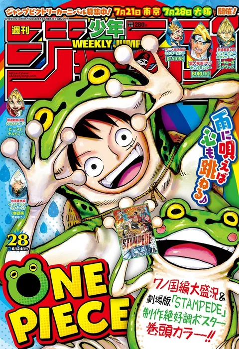 Cover von Weekly Shōnen Jump 2019 28