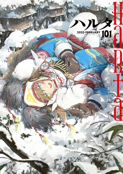 Cover von Harta 2023 Vol. 101