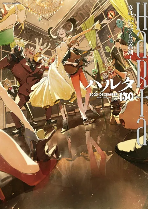 Couverture de Harta 2025 Vol. 130