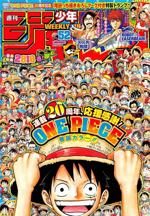 Portada de Weekly Shōnen Jump 2017 52