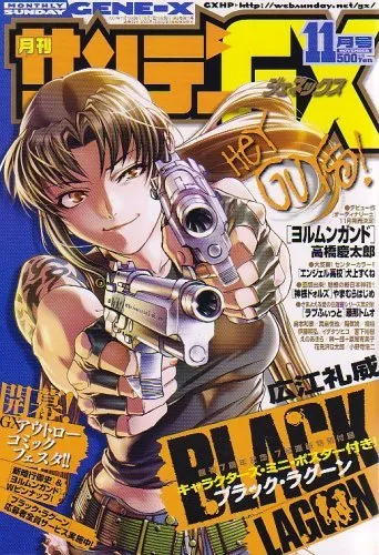 Cover of Sunday GX 2007 11